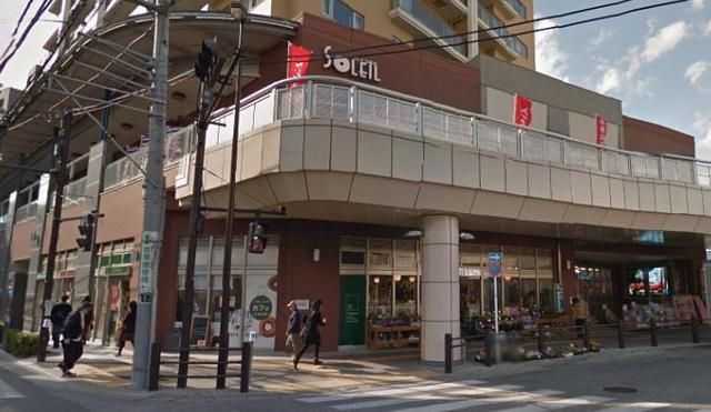 ショッピングセンター　ソレイユ保谷（ショッピングセンター）まで551m