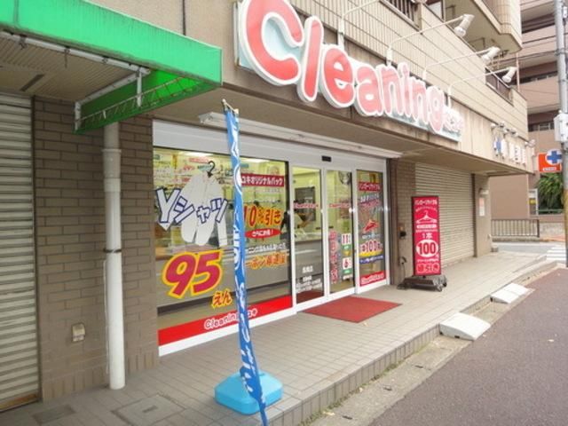 その他　クリーニング　ミユキ（その他）まで540m