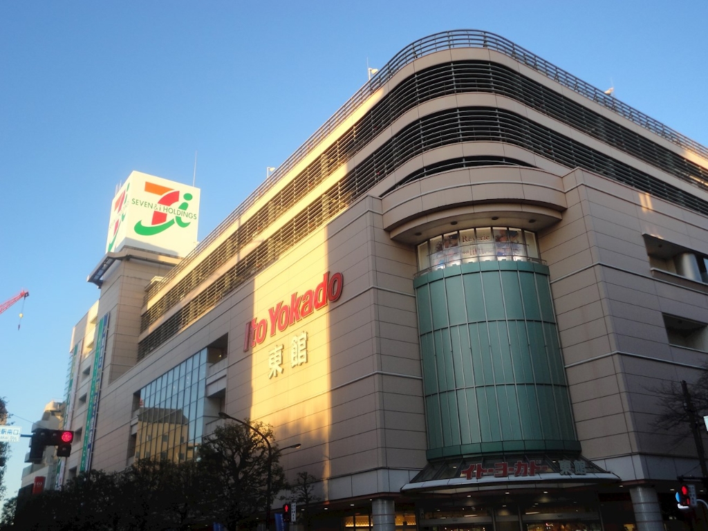 スーパー　ザ・ダイソー DAISO イトーヨーカドー武蔵境店（スーパー）まで657m