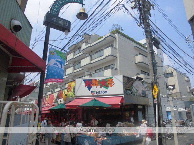スーパー　ユータカラヤ（スーパー）まで220m