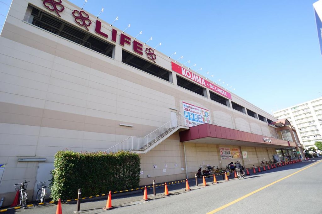 スーパー　ライフ江北駅前店（スーパー）まで300m