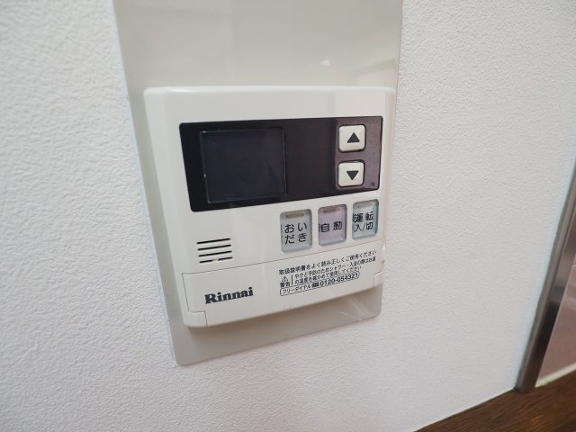 その他設備　給湯リモコンですね。