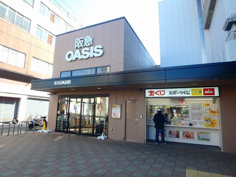 スーパー　阪急オアシス姫島店（スーパー）まで508m