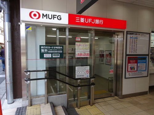 銀行　三菱UFJ銀行祐天寺支店（銀行）まで129m