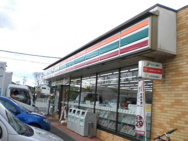 コンビニ　西国分寺駅の周辺施設（コンビニ）まで1120m