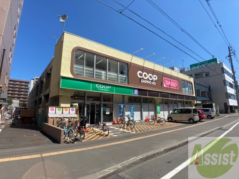 スーパー　コープさっぽろ北12条店（スーパー）まで285m