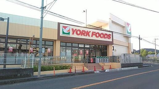 スーパー　ヨークフーズ新座馬場店（スーパー）まで450m