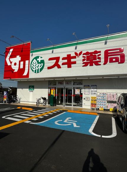 ドラックストア　スギドラッグ新座店（ドラッグストア）まで1673m