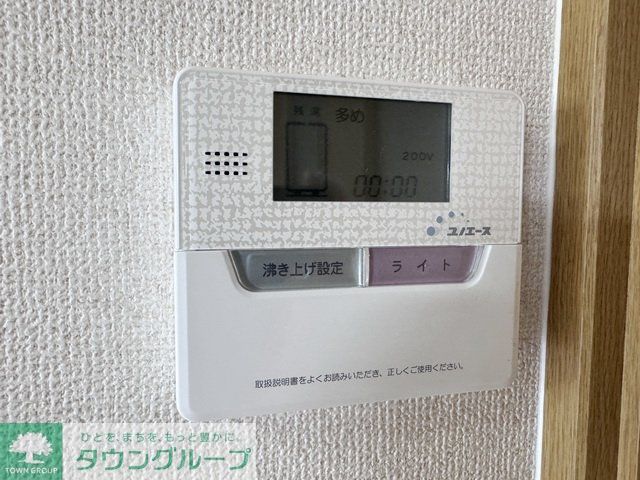 その他設備　設備