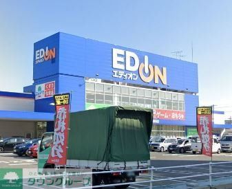 ホームセンター　エディオン柴田店（ホームセンター）まで880m