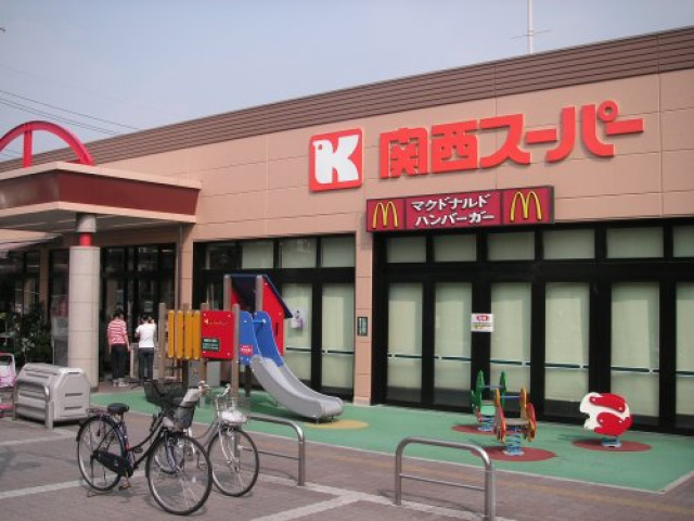 スーパー　関西スーパー佐井寺店（スーパー）まで725m