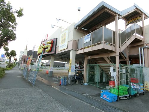 その他　ドン・キホーテ　和泉店（その他）まで301m