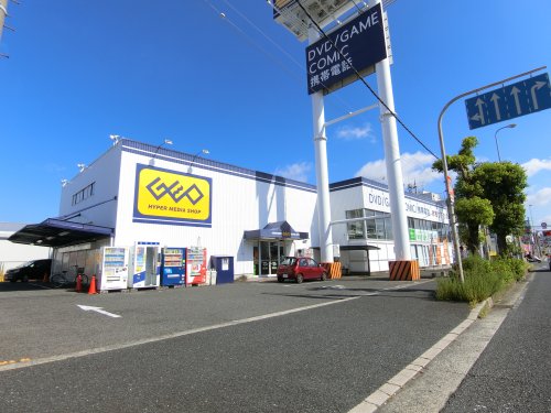 レンタルビデオ　ゲオ　高石店（レンタルビデオ）まで542m