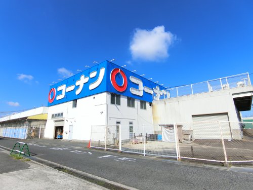 ホームセンター　コーナン　泉大津店（ホームセンター）まで641m
