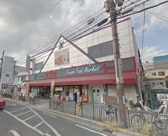スーパー　食品館アプロ大池橋店（スーパー）まで308m