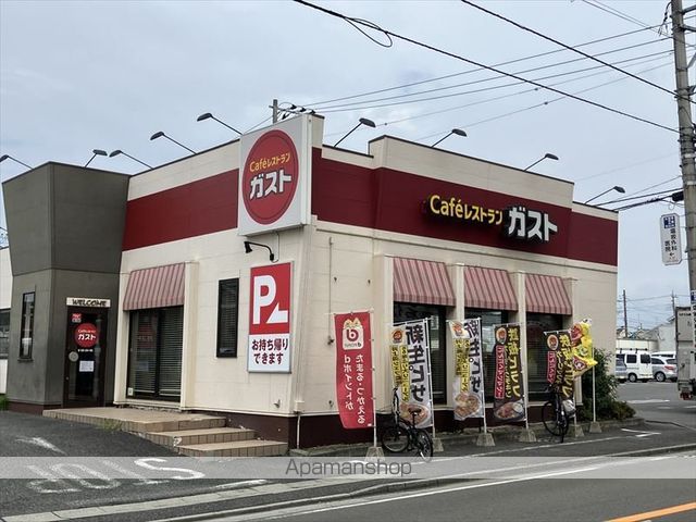 飲食店　ガスト中央林間店（飲食店）まで354m