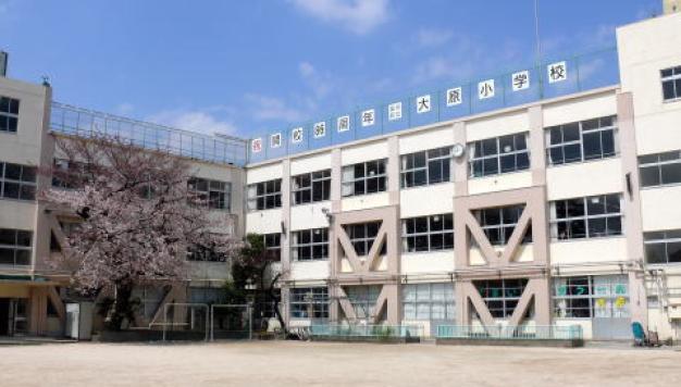 小学校　大原小学校（小学校）まで141m