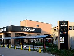 スーパー　阪急OASIS(オアシス) 神崎川店（スーパー）まで297m