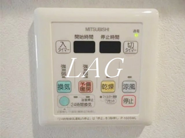 その他設備　浴室乾燥パネルです。
