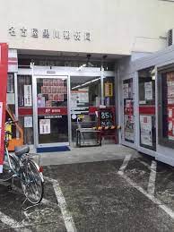 郵便局　名古屋黒川郵便局（郵便局）まで262m