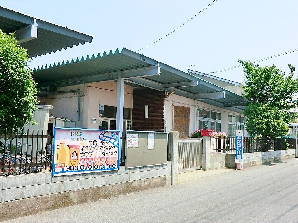 幼稚園・保育園　にしまち保育園（幼稚園・保育園）まで120m