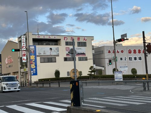 その他　株式会社ふとんのわたまん（その他）まで116m