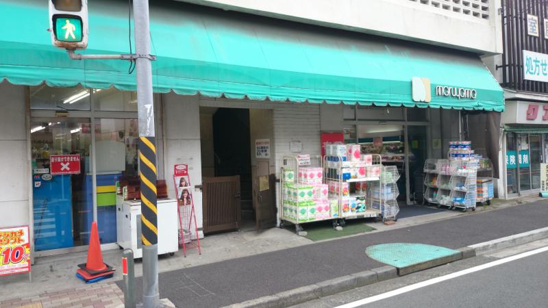 スーパー　スーパー・マルヤマ戸部店（スーパー）まで466m