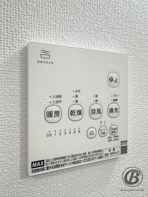クリエオーレ新堂IIのその他写真