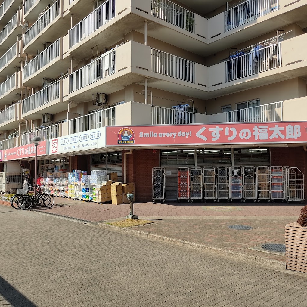 ドラックストア　くすりの福太郎東大島2号店（ドラッグストア）まで351m