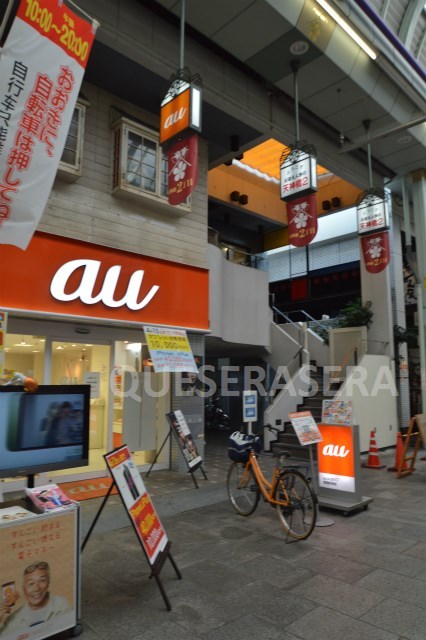 地下鉄谷町線 南森町駅 徒歩1分 築41年
