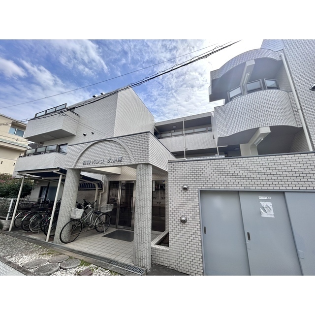 日神パレス久が原