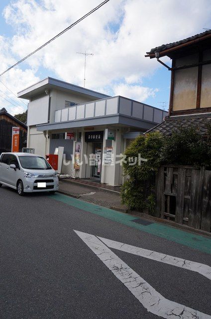 郵便局　井手郵便局（郵便局）まで567m