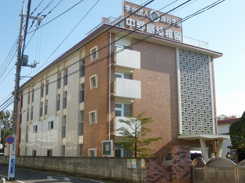 幼稚園・保育園　中野島幼稚園（幼稚園・保育園）まで493m
