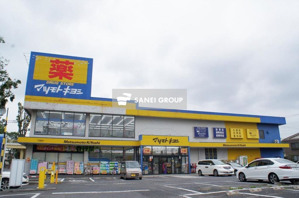 ドラックストア　マツモトキヨシ所沢緑町店（ドラッグストア）まで510m