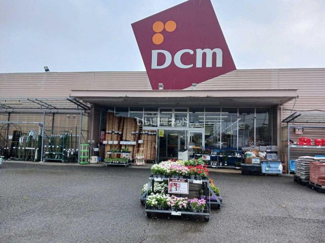 ホームセンター　DCM行田店（ホームセンター）まで712m