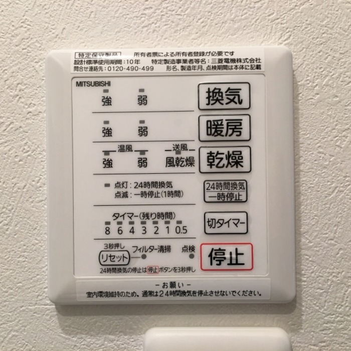 ＪＲ両毛線 前橋駅 バス乗車時間：20分 最寄りバス停で下車 徒歩12分 2階建 築11年のその他写真