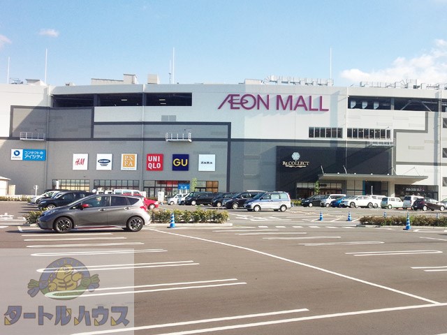 ショッピングセンター　イオンモール四條畷（ショッピングセンター）まで1341m