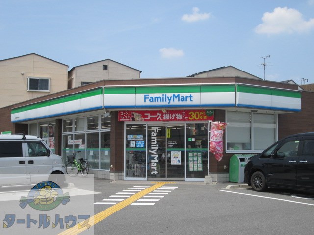 コンビニ　ファミリーマート四條畷中野西店（コンビニ）まで581m