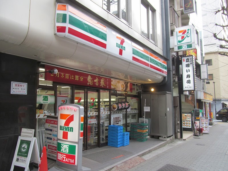 コンビニ　セブンイレブン千代田区麹町3丁目店（コンビニ）まで208m