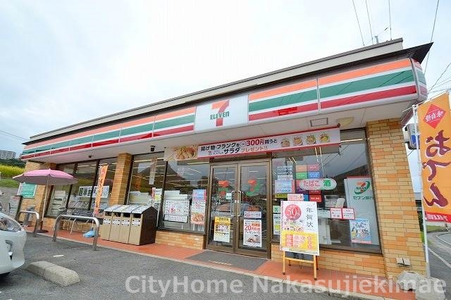 コンビニ　セブンイレブン広島大塚店（コンビニ）まで1041m