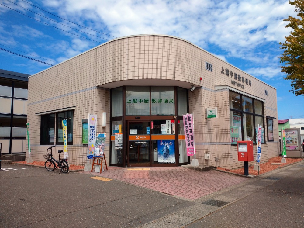 レオパレスなかやしき_その他_9