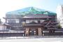 病院　医療法人千寿会道後温泉病院（病院）まで1800m