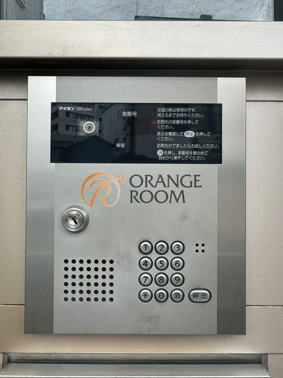 セキュリティ　ショコラ白山　オートロック