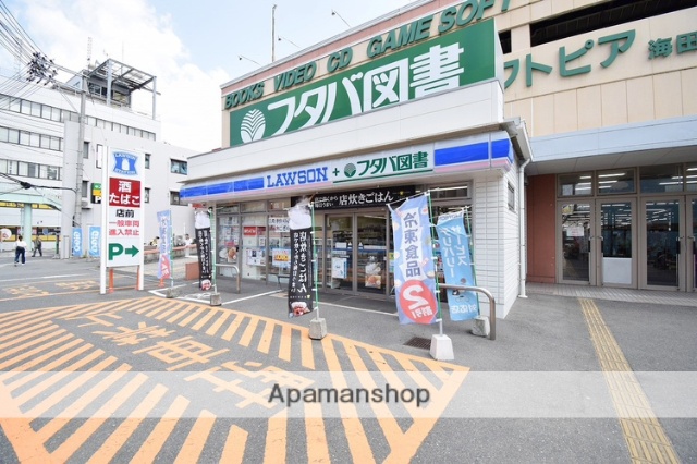 コンビニ　ローソンフタバ図書海田店（コンビニ）まで132m