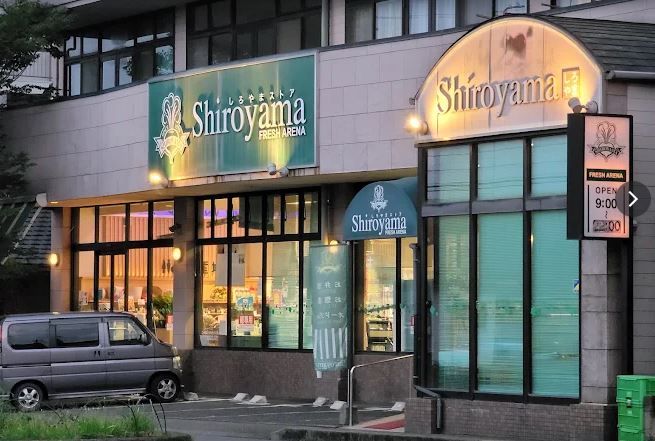 スーパー　城山ストアー城山店（スーパー）まで130m