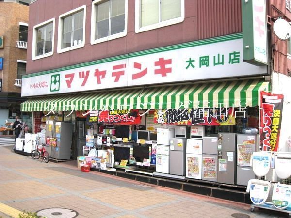 【大田区北千束のアパートのホームセンター】