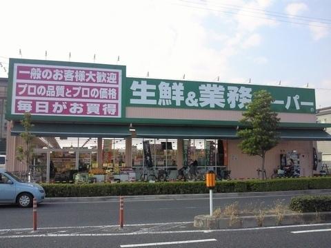 スーパー　業務スーパー喜連東店（スーパー）まで358m