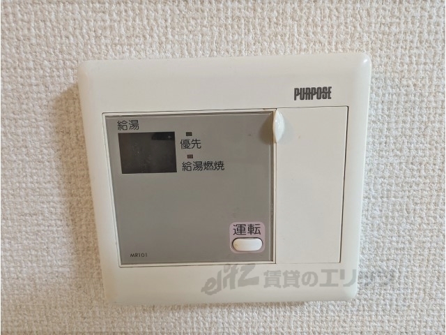 その他設備　給湯器リモコン