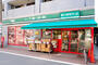 スーパー　まいばすけっと糀谷駅南店（スーパー）まで66m