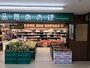 スーパー　食品館あおば本羽田店（スーパー）まで282m